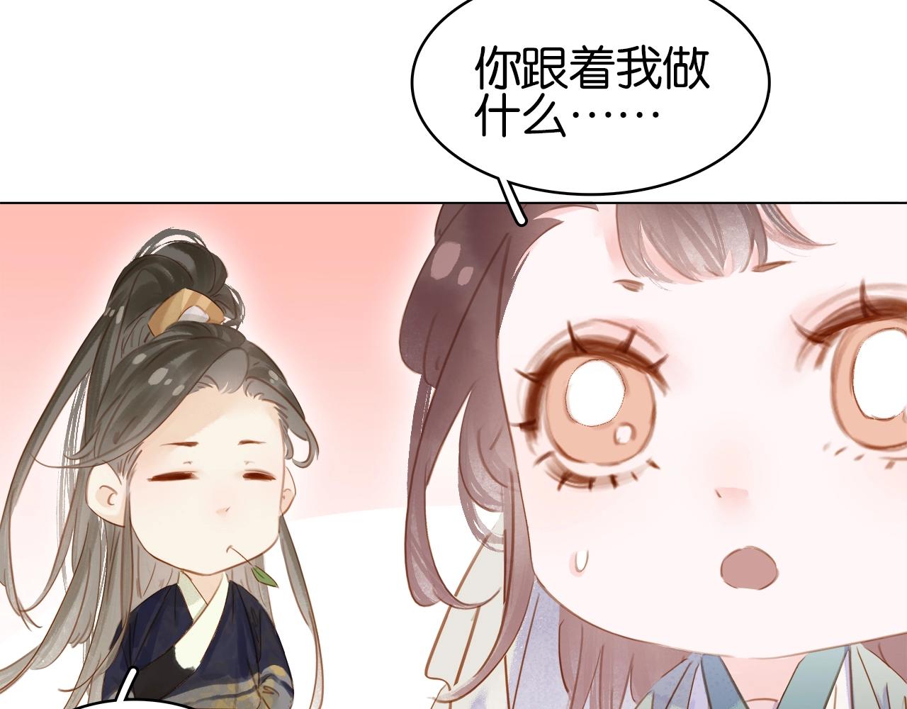 第十五话 与你何干?(1/3)-第17话