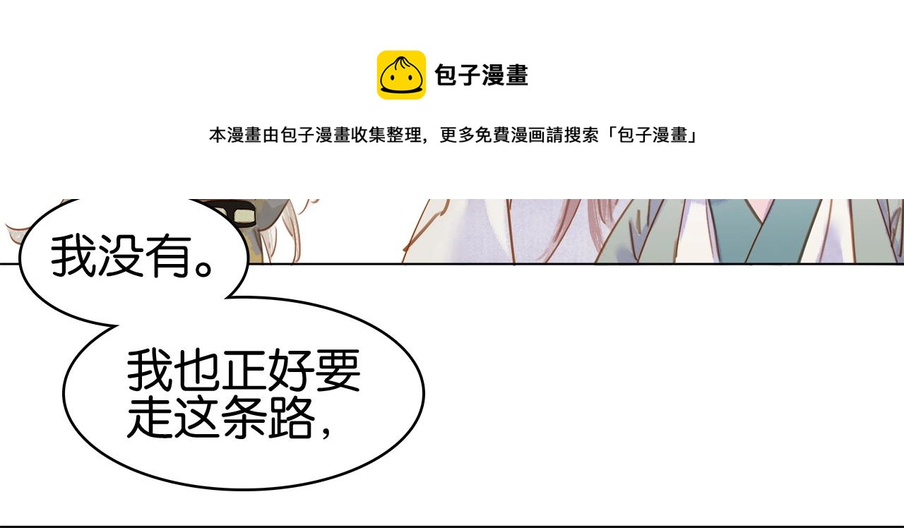 第十五话 与你何干?(1/3)-第17话