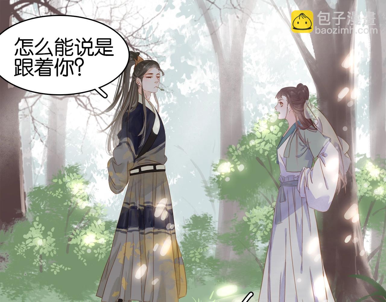 第十五话 与你何干?(1/3)-第17话
