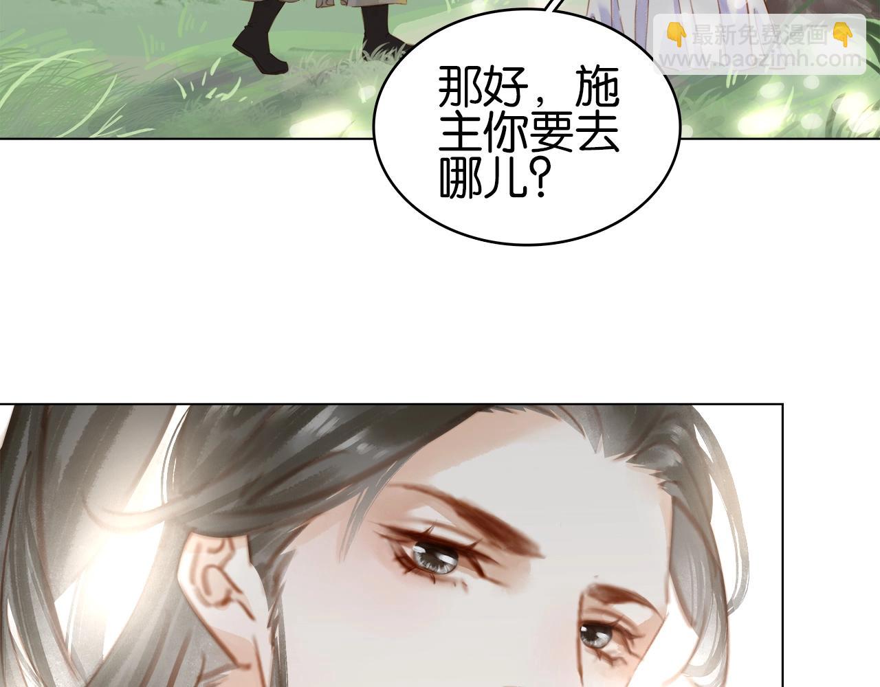 第十五话 与你何干?(1/3)-第17话