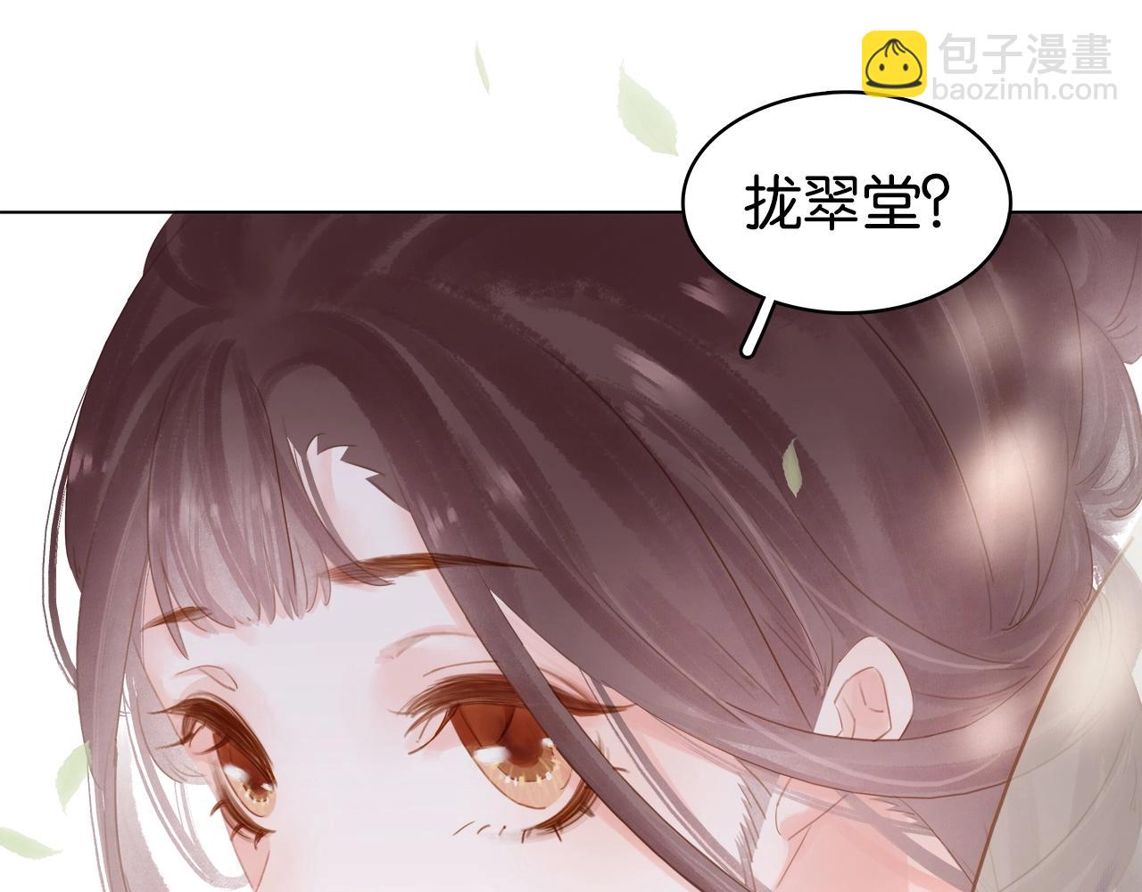 第十五话 与你何干?(1/3)-第17话