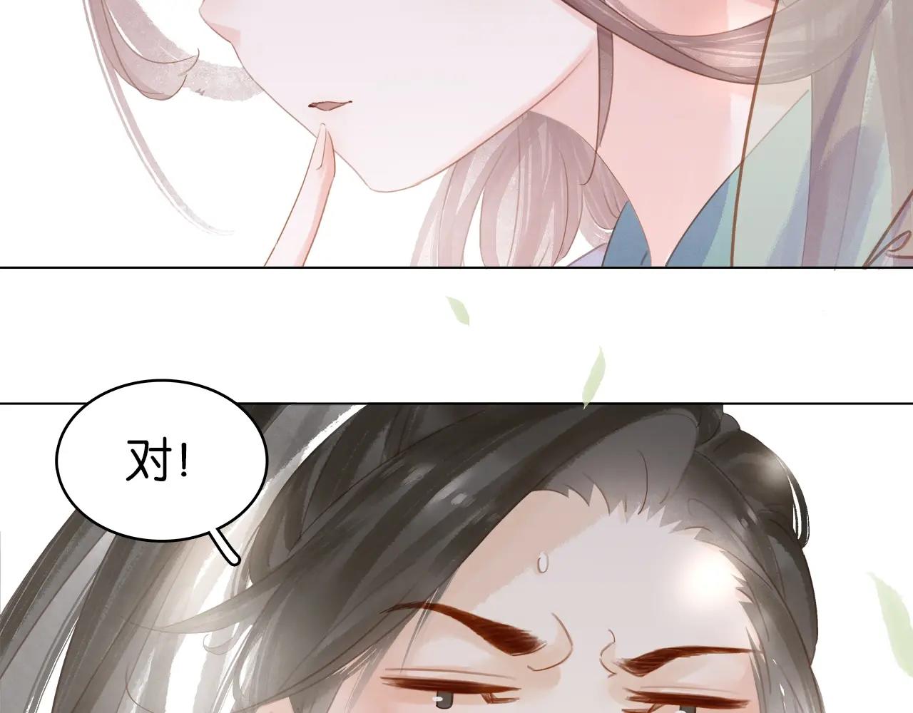 第十五话 与你何干?(1/3)-第17话