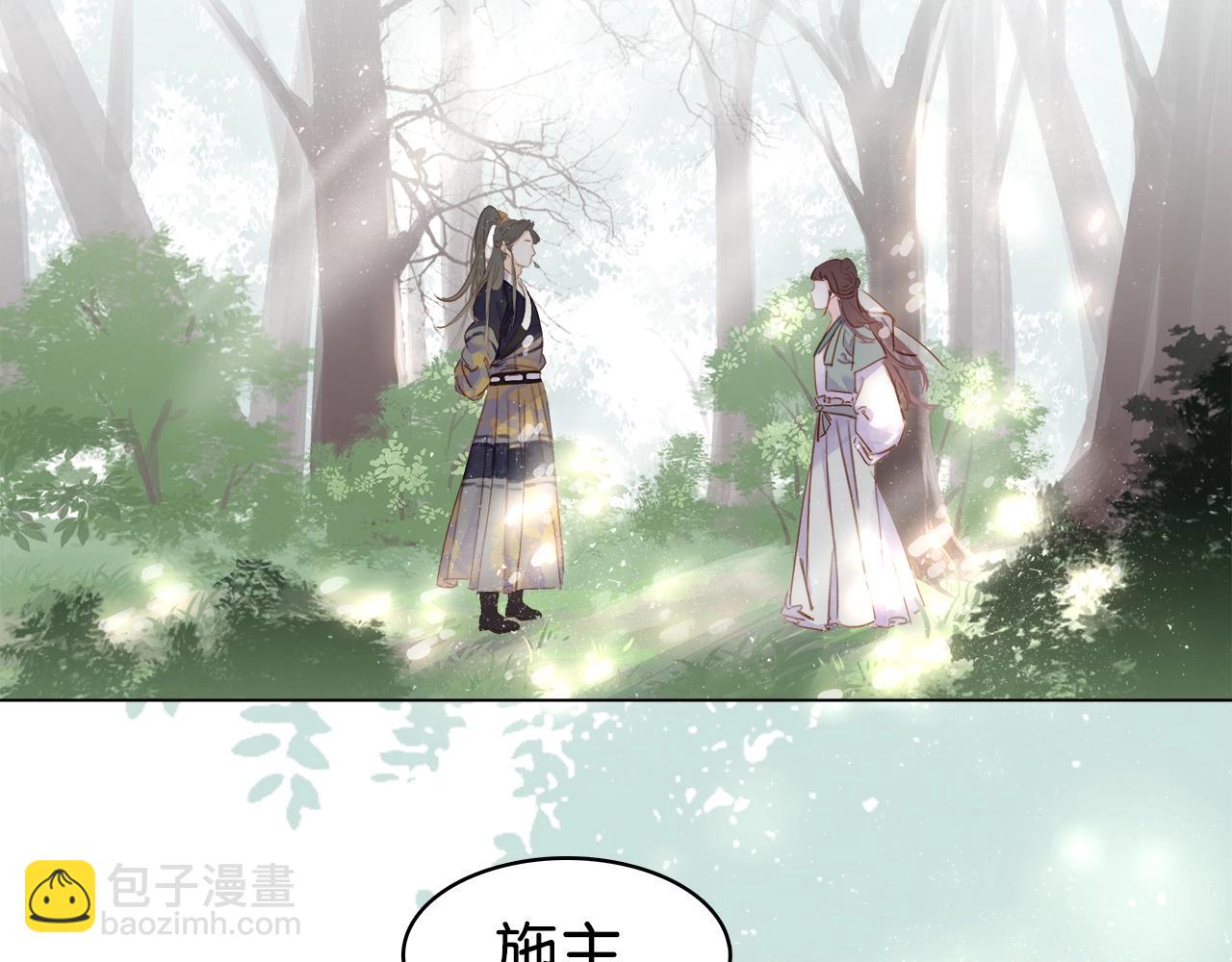 第十五话 与你何干?(1/3)-第17话