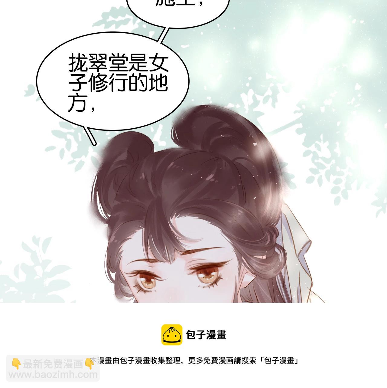 第十五话 与你何干?(1/3)-第17话