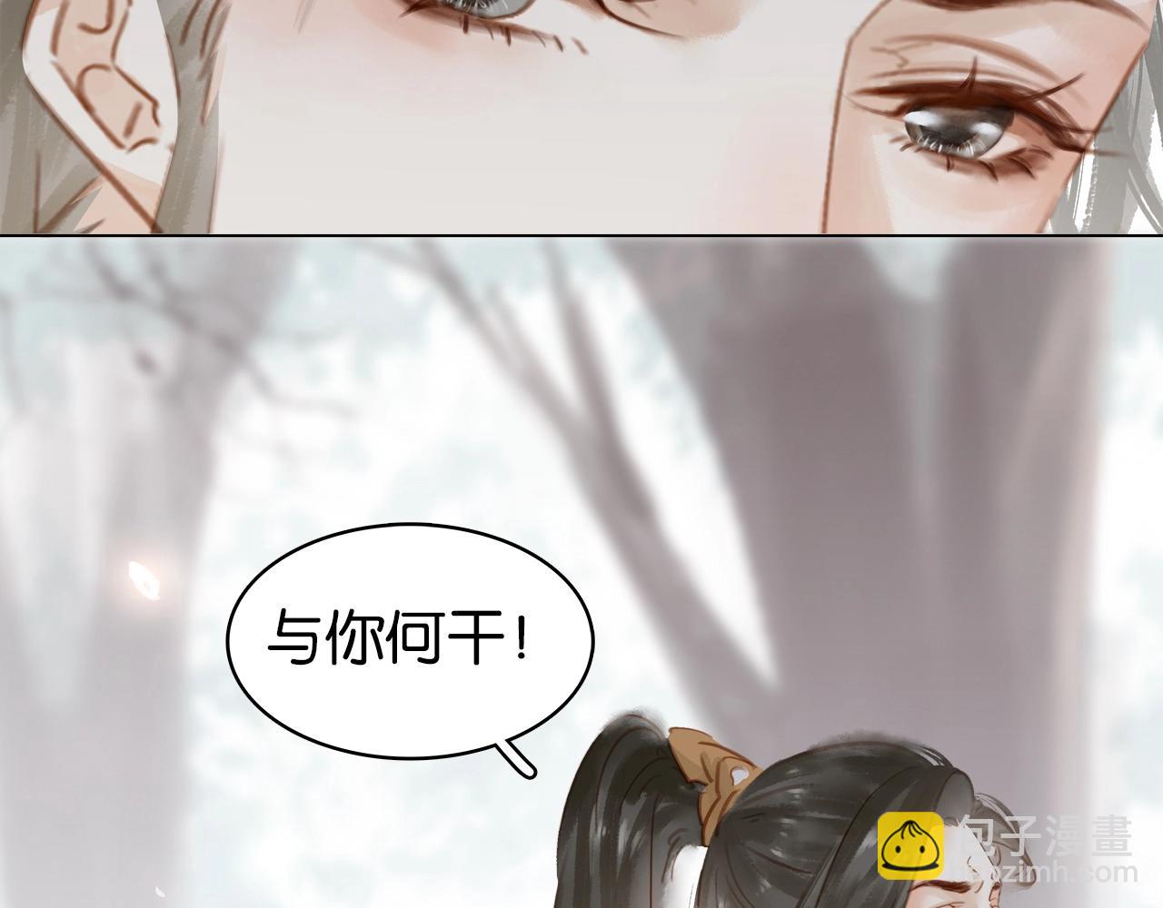 第十五话 与你何干?(1/3)-第17话
