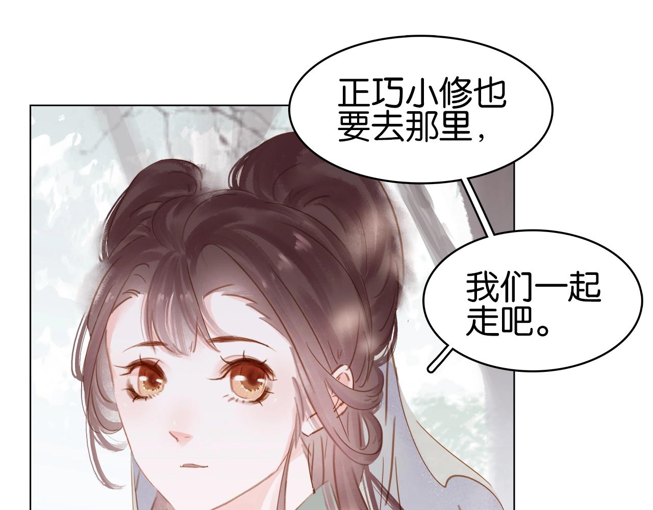 第十五话 与你何干?(1/3)-第17话