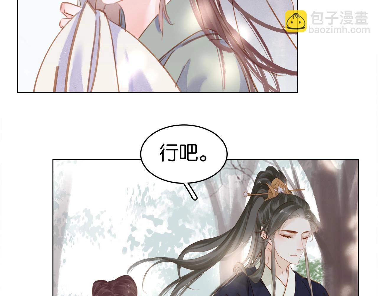 第十五话 与你何干?(1/3)-第17话