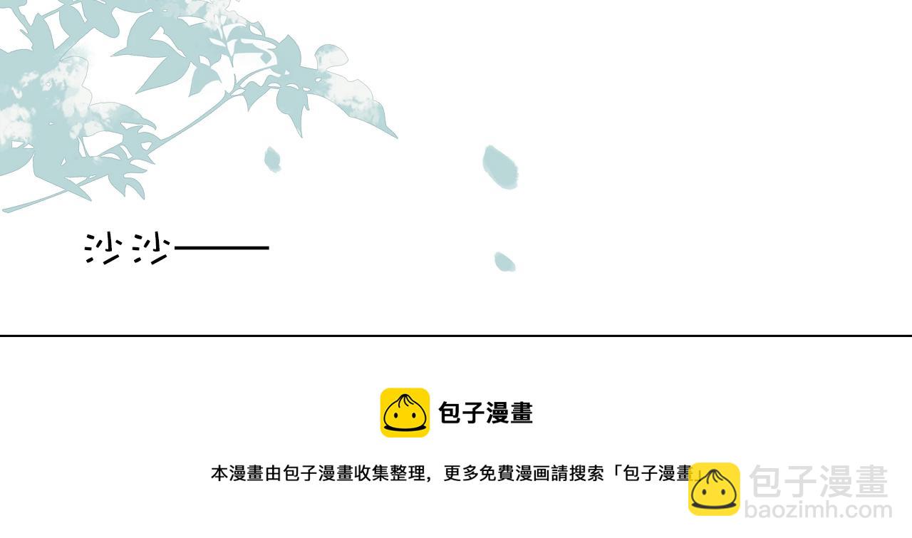 第十五话 与你何干?(1/3)-第17话