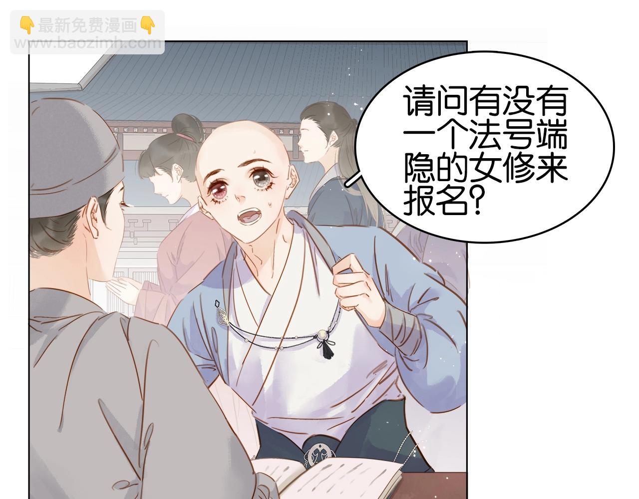 第十五话 与你何干?(1/3)-第17话