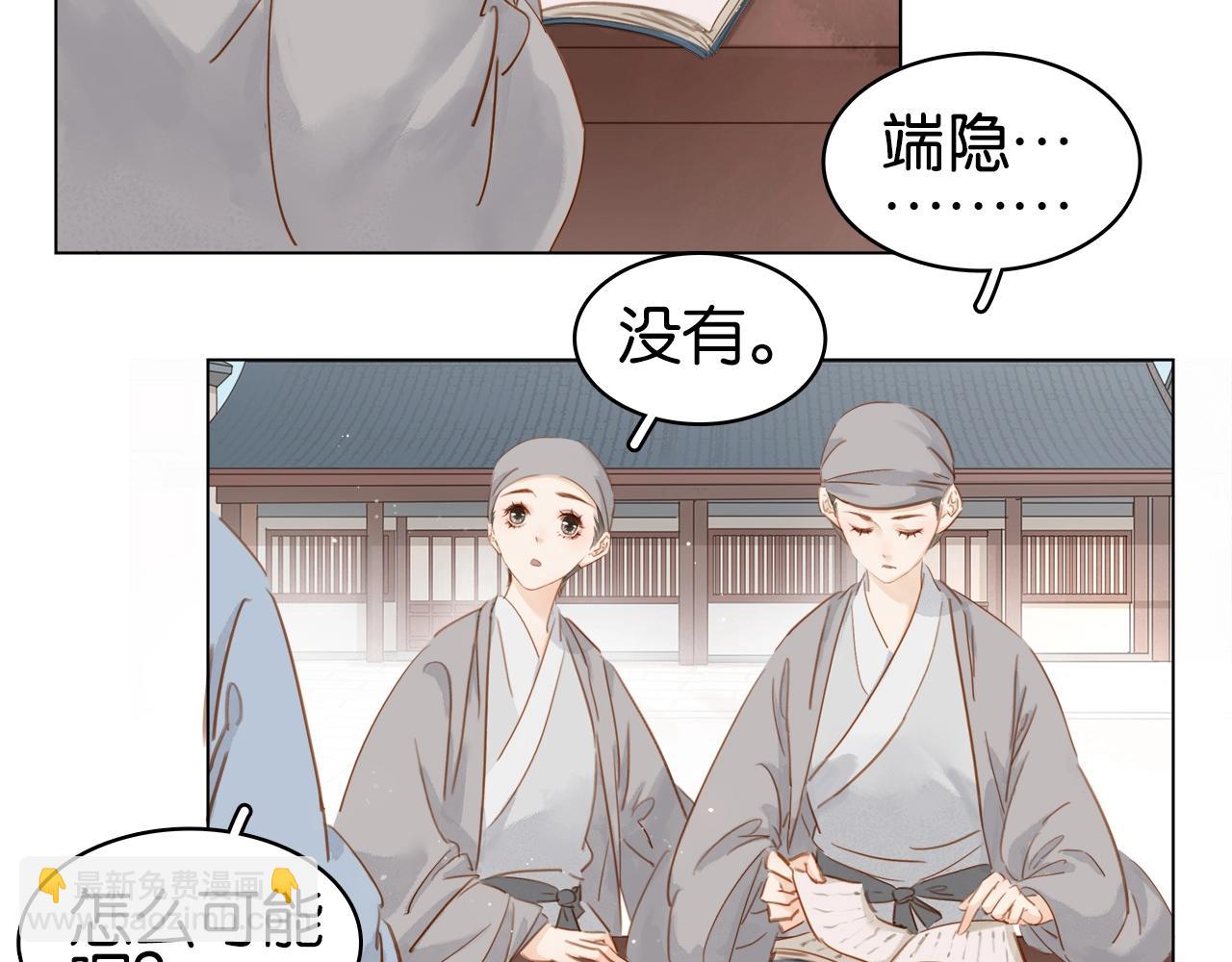 第十五话 与你何干?(1/3)-第17话
