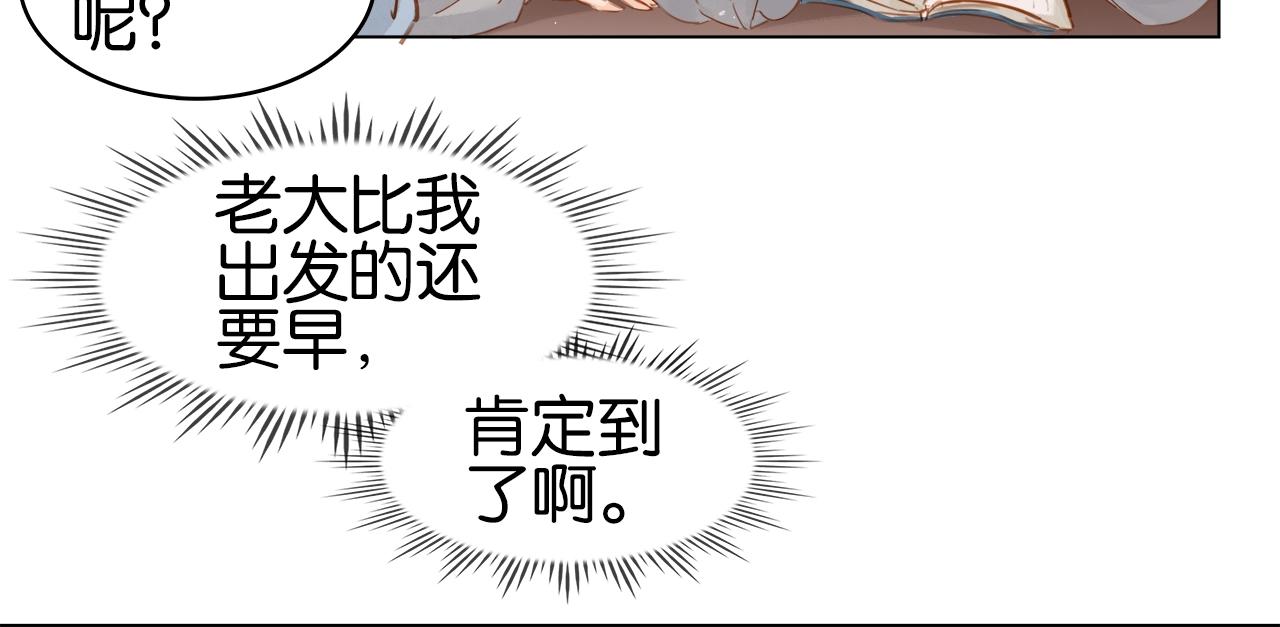 第十五话 与你何干?(1/3)-第17话