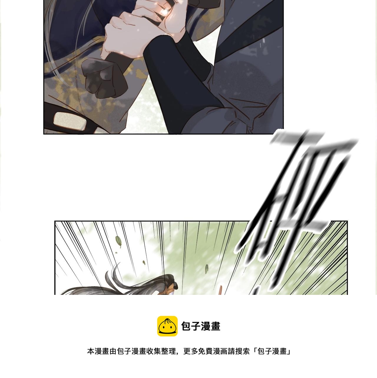 第十七话 施主，我来了!(1/3)-第19话