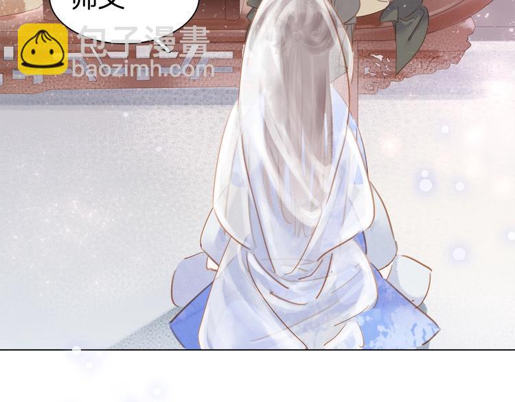 第二话 秃然暴露(1/3)-第3话
