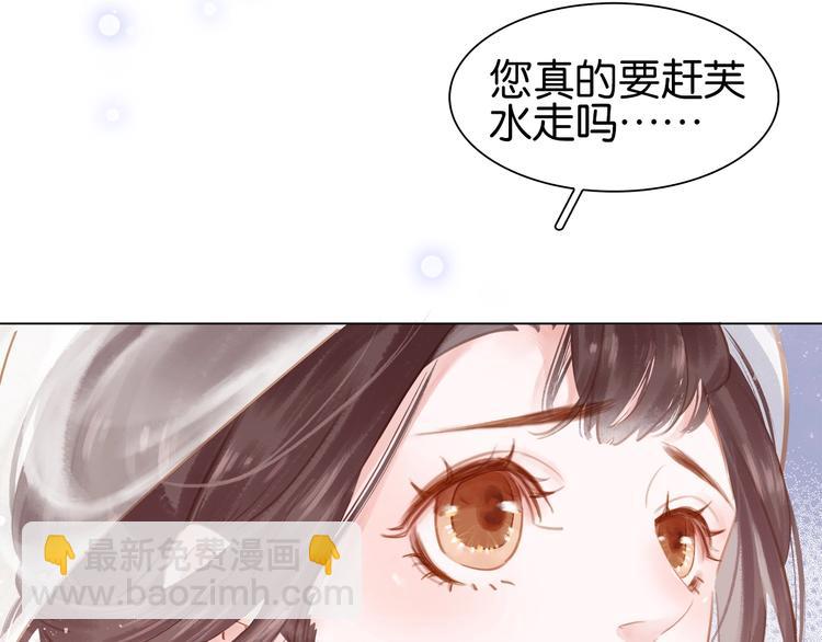 第二话 秃然暴露(1/3)-第3话