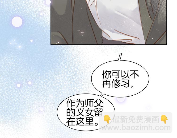 第二话 秃然暴露(1/3)-第3话