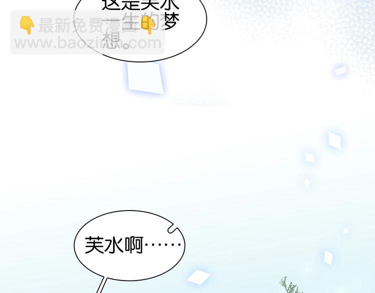第二话 秃然暴露(1/3)-第3话
