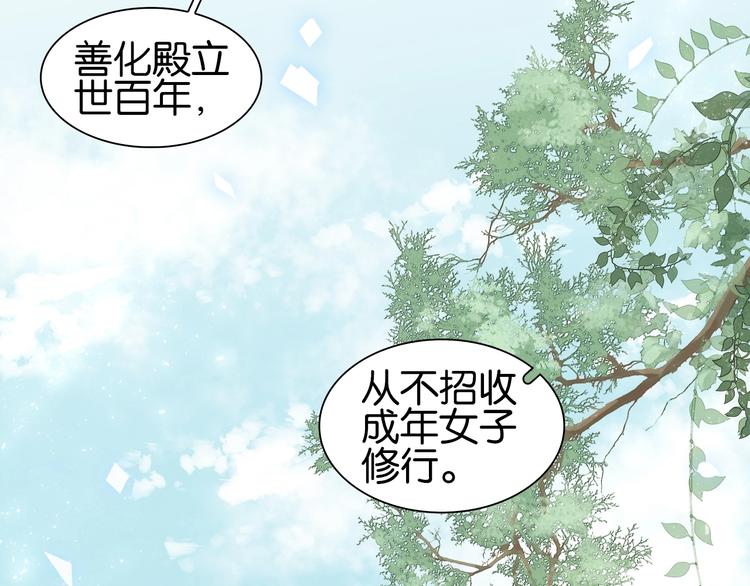 第二话 秃然暴露(1/3)-第3话