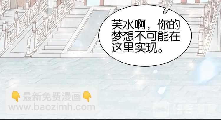 第二话 秃然暴露(1/3)-第3话
