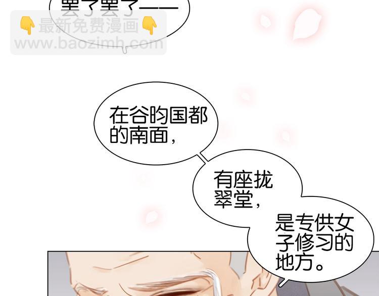 第二话 秃然暴露(1/3)-第3话