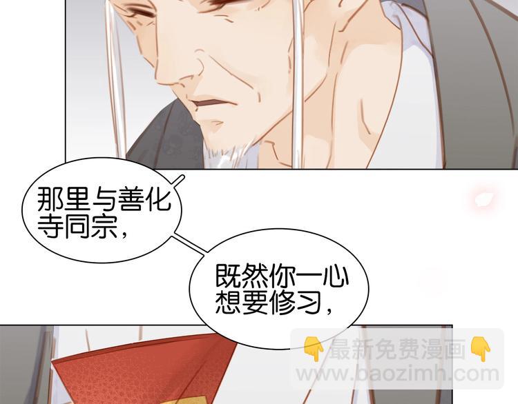 第二话 秃然暴露(1/3)-第3话