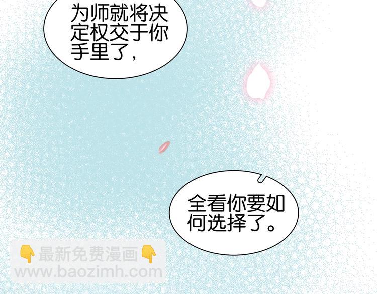 第二话 秃然暴露(1/3)-第3话