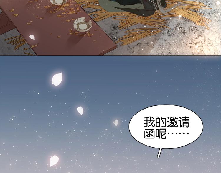 第二话 秃然暴露(1/3)-第3话