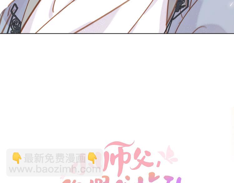 第十九话 你要跟他走？(1/4)-第21话