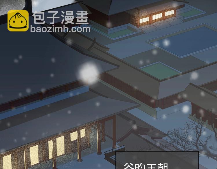 第十九话 你要跟他走？(1/4)-第21话
