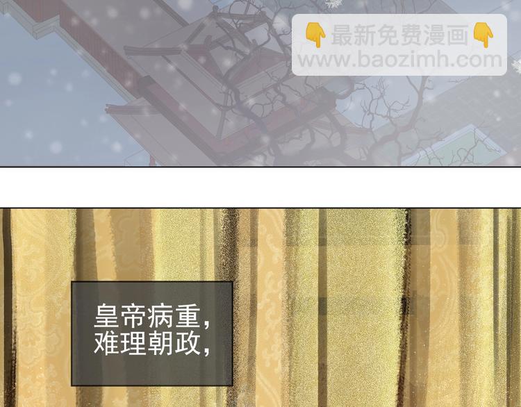 第十九话 你要跟他走？(1/4)-第21话