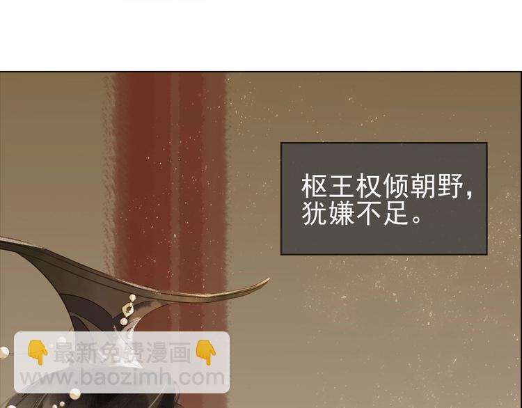 第十九话 你要跟他走？(1/4)-第21话