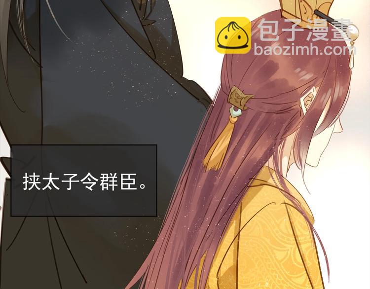 第十九话 你要跟他走？(1/4)-第21话