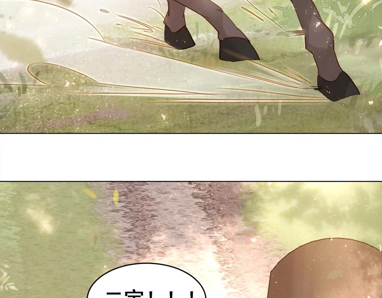 第十九话 你要跟他走？(1/4)-第21话