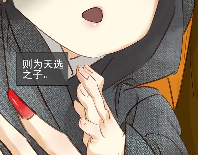 第十九话 你要跟他走？(1/4)-第21话