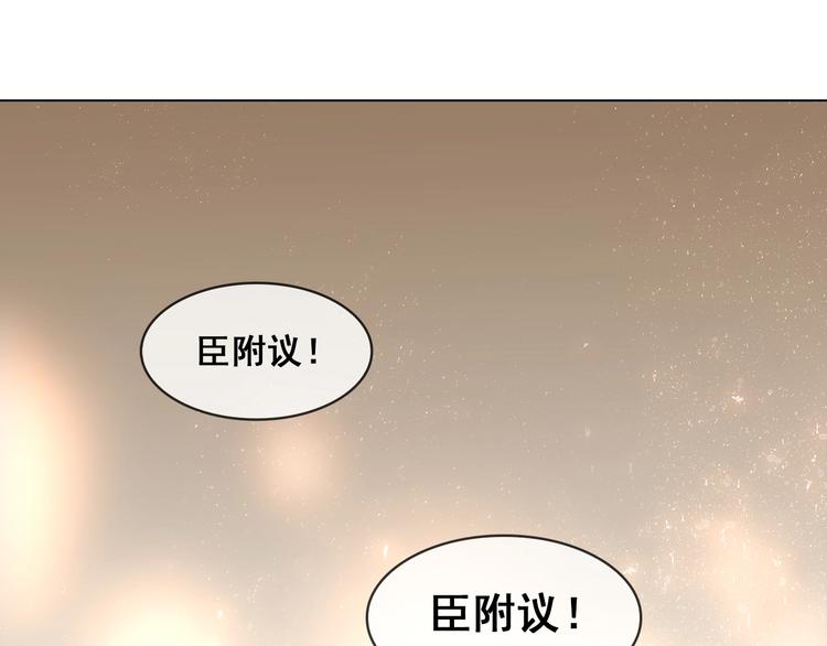 第十九话 你要跟他走？(1/4)-第21话