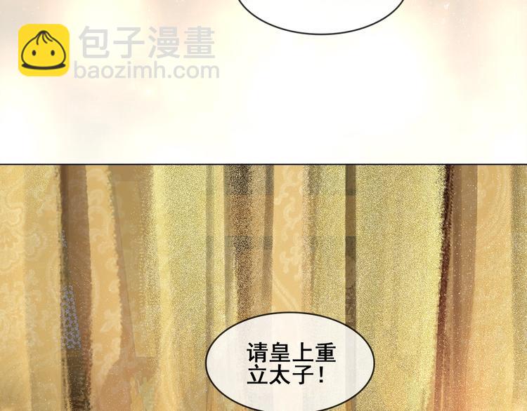 第十九话 你要跟他走？(1/4)-第21话