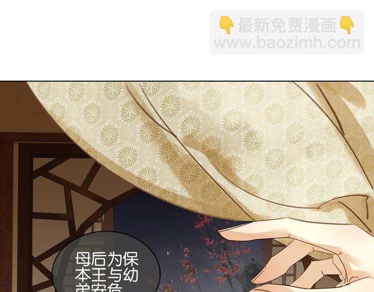 第十九话 你要跟他走？(1/4)-第21话