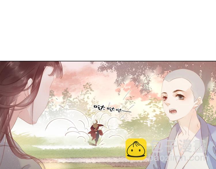 第十九话 你要跟他走？(1/4)-第21话