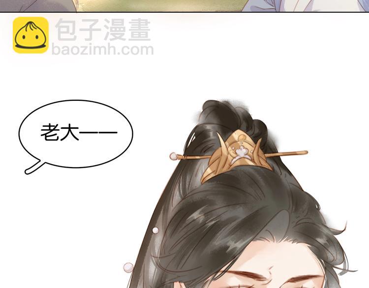 第十九话 你要跟他走？(1/4)-第21话