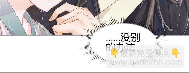 第二十一话 人工呼吸&bull;&frasl;&omega;&frasl;&bull;(1/3)-第23话