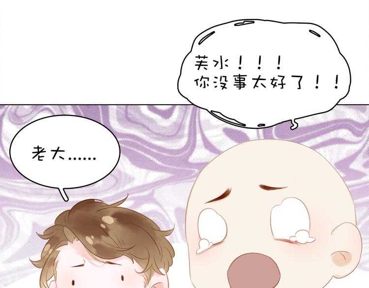 第二十一话 人工呼吸&bull;&frasl;&omega;&frasl;&bull;(1/3)-第23话