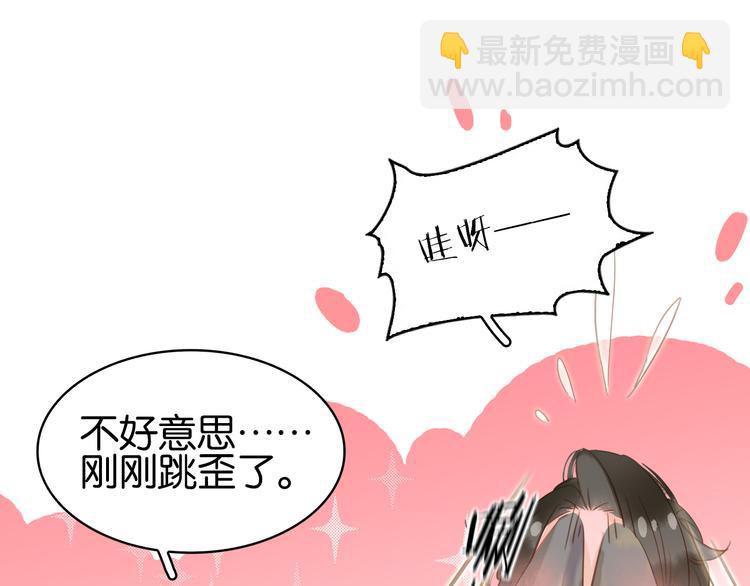 第二十一话 人工呼吸&bull;&frasl;&omega;&frasl;&bull;(1/3)-第23话