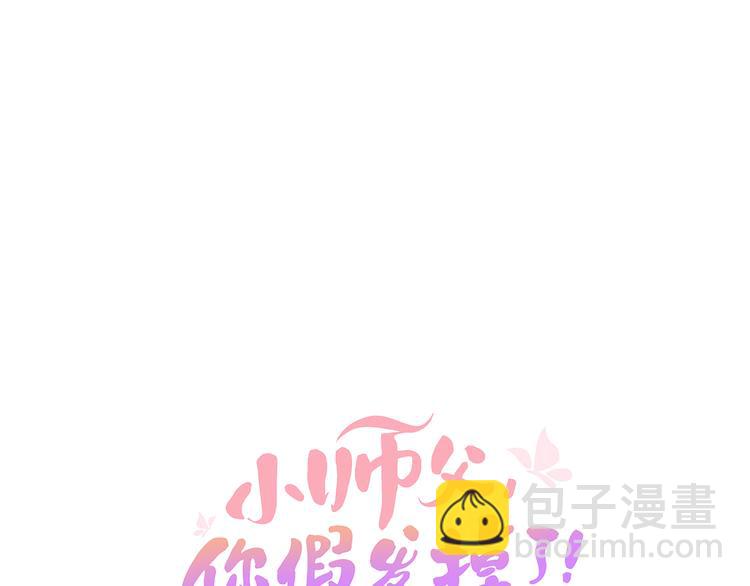 第二十一话 人工呼吸&bull;&frasl;&omega;&frasl;&bull;(1/3)-第23话