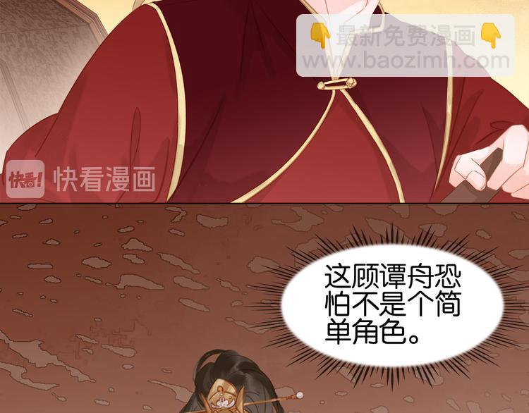 第二十一话 人工呼吸&bull;&frasl;&omega;&frasl;&bull;(1/3)-第23话