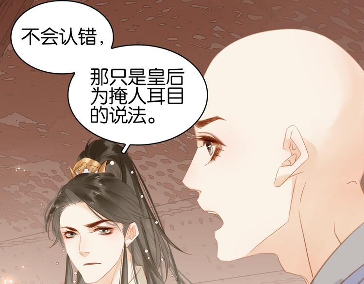 第二十一话 人工呼吸&bull;&frasl;&omega;&frasl;&bull;(1/3)-第23话