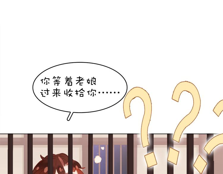 第二十三话 芙水被掳(1/3)-第25话