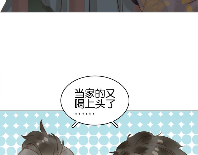 第二十三话 芙水被掳(1/3)-第25话