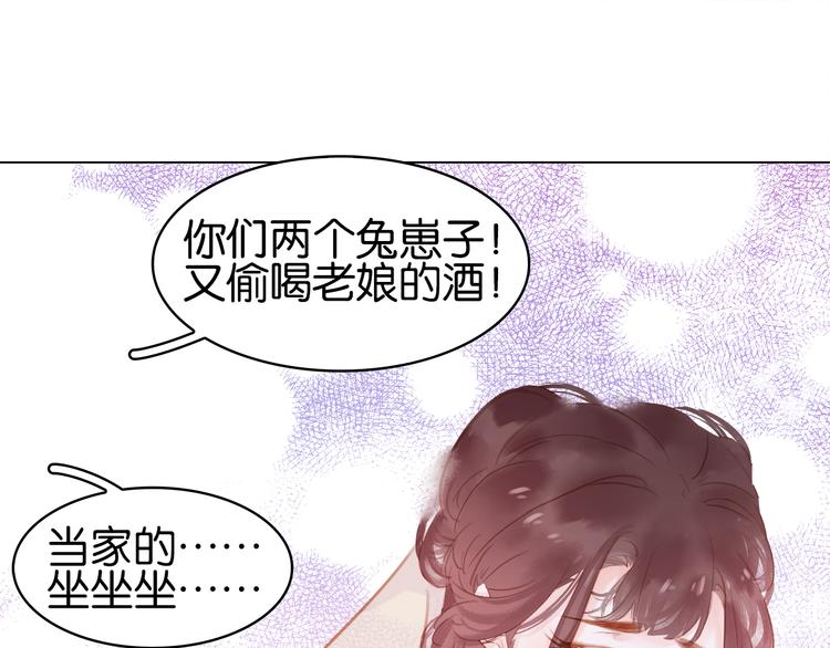 第二十三话 芙水被掳(1/3)-第25话