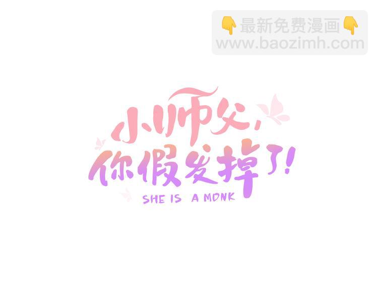 第二十五话 拜把子(1/3)-第27话