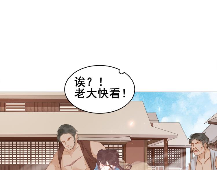 第二十五话 拜把子(1/3)-第27话