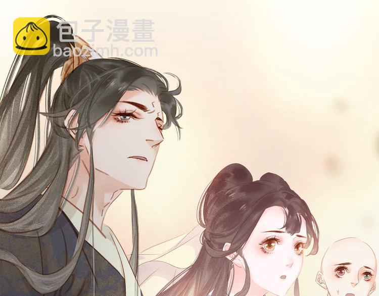 第二十七话 得罪了！(1/3)-第29话